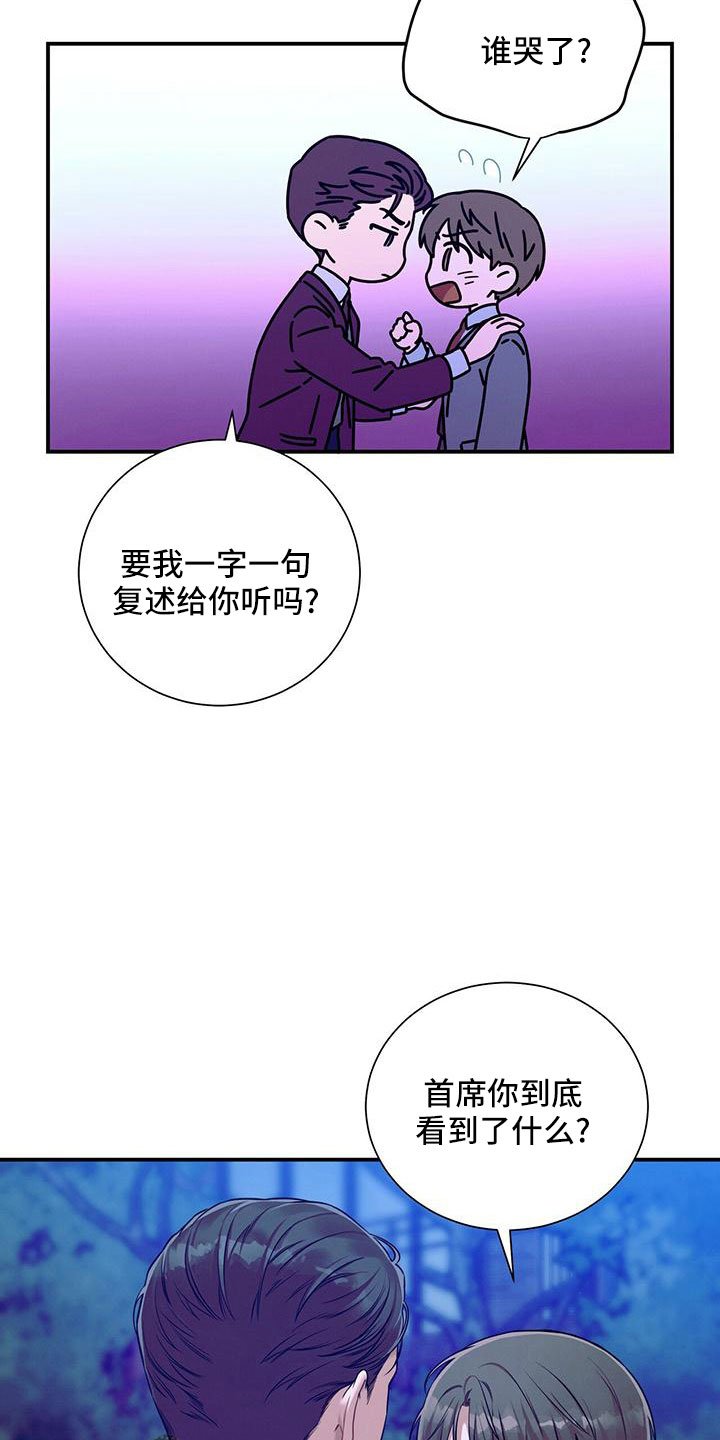 第92章：亲一下