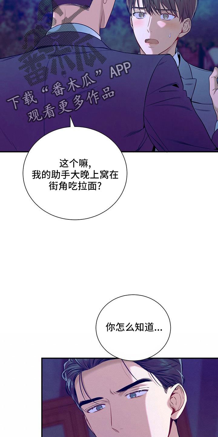 第92章：亲一下