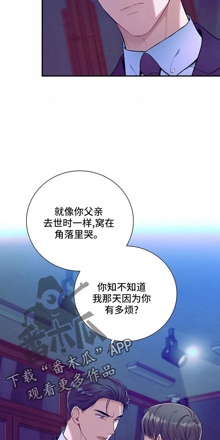 第92章：亲一下