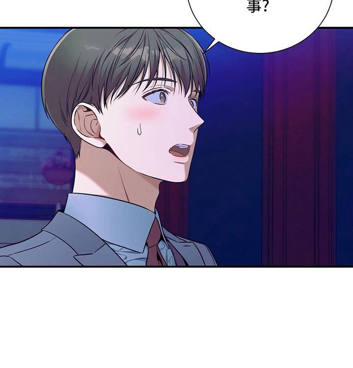 第92章：亲一下