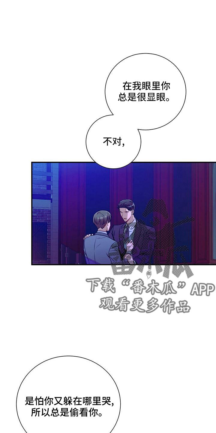 第92章：亲一下