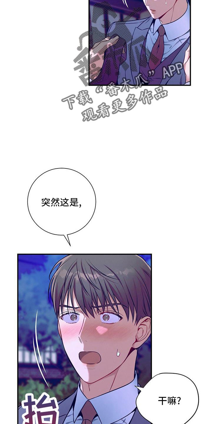 第92章：亲一下