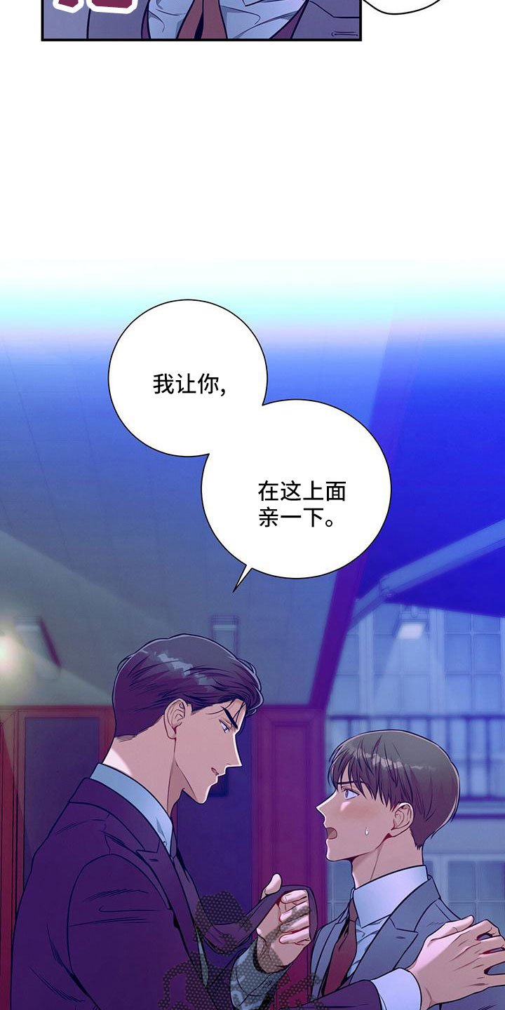 第92章：亲一下