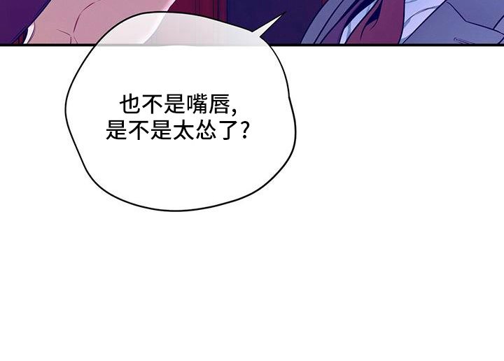 第92章：亲一下