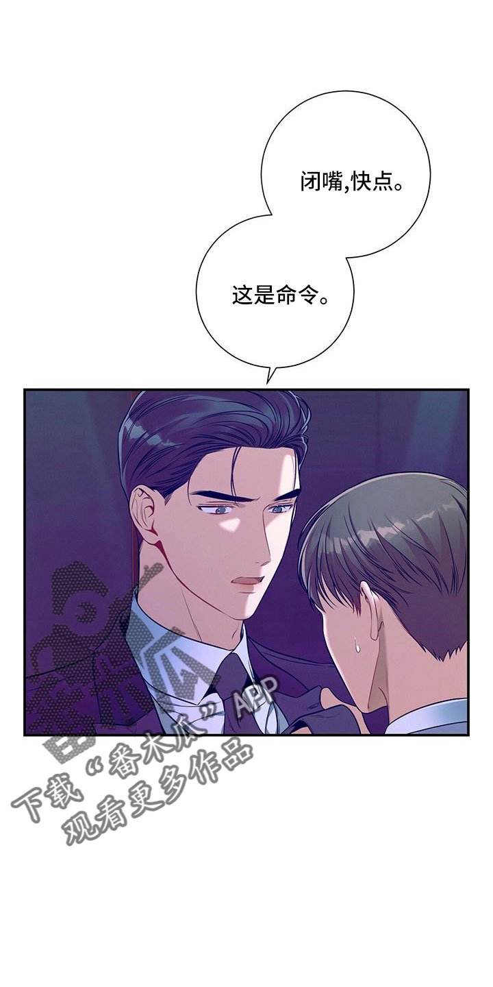 第92章：亲一下