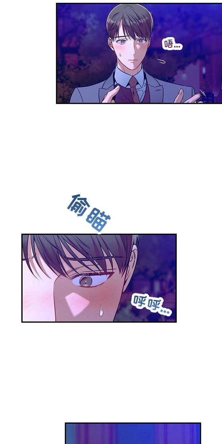 第92章：亲一下