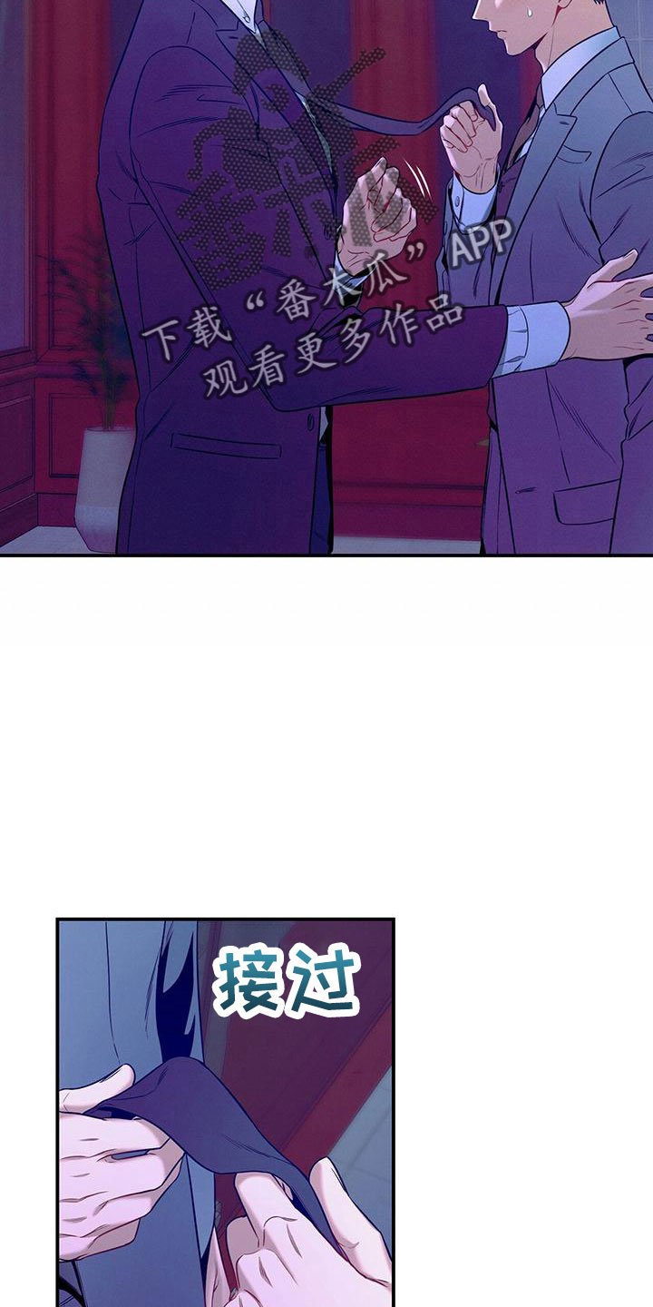 第92章：亲一下