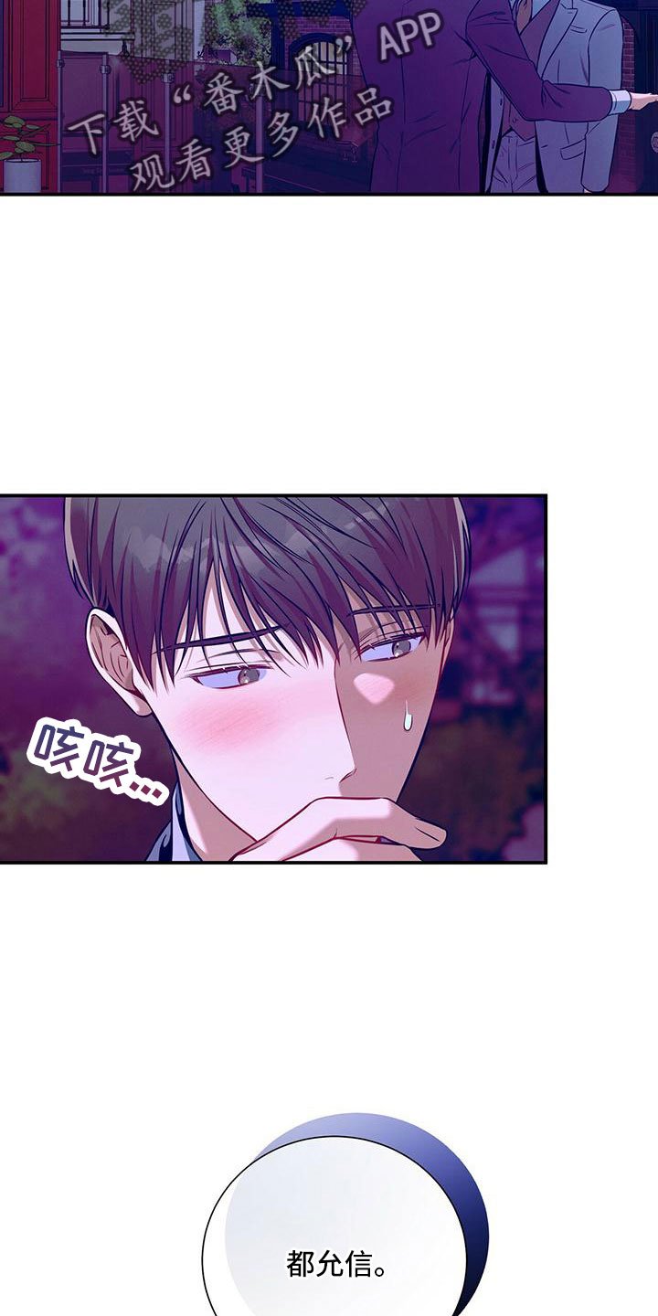 第93章：相亲