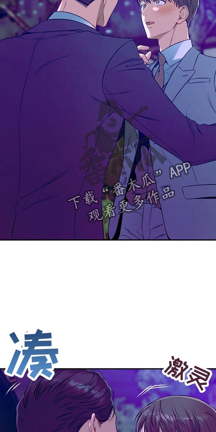 第93章：相亲