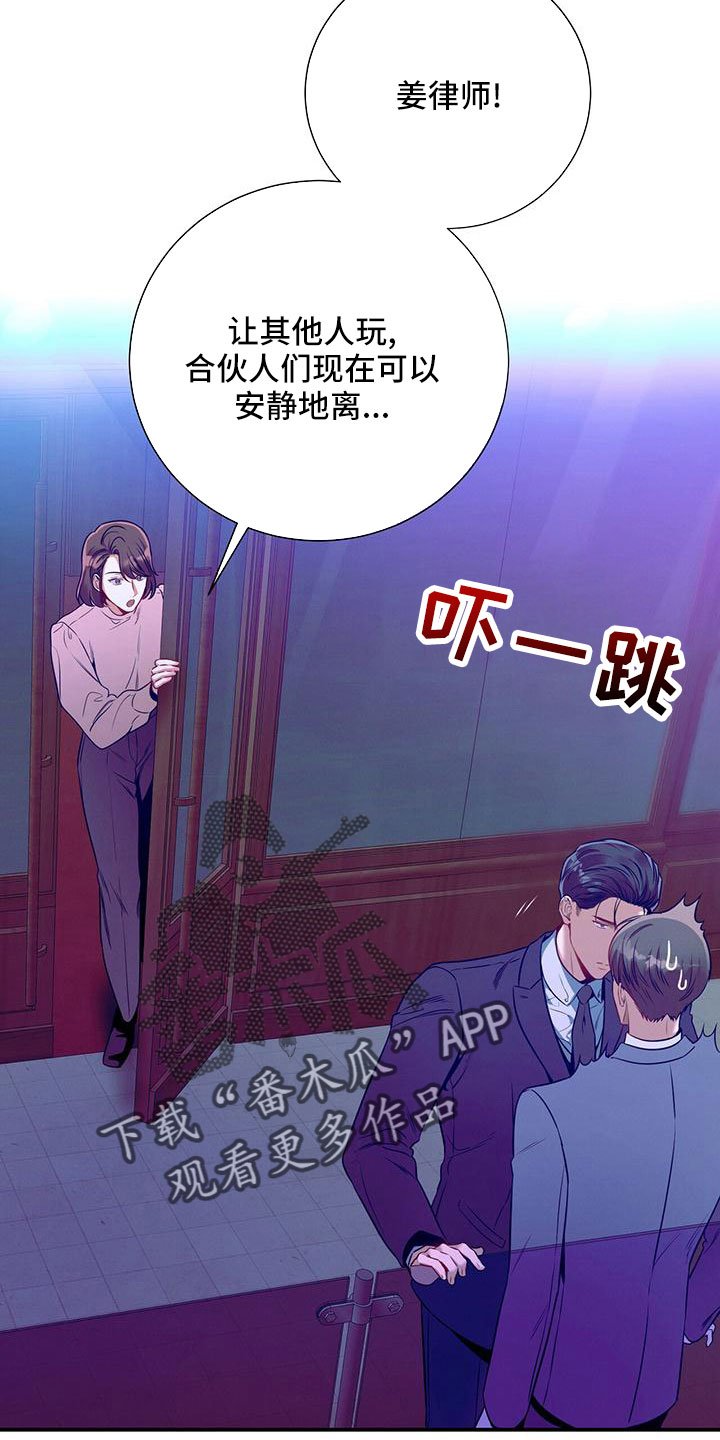 第93章：相亲