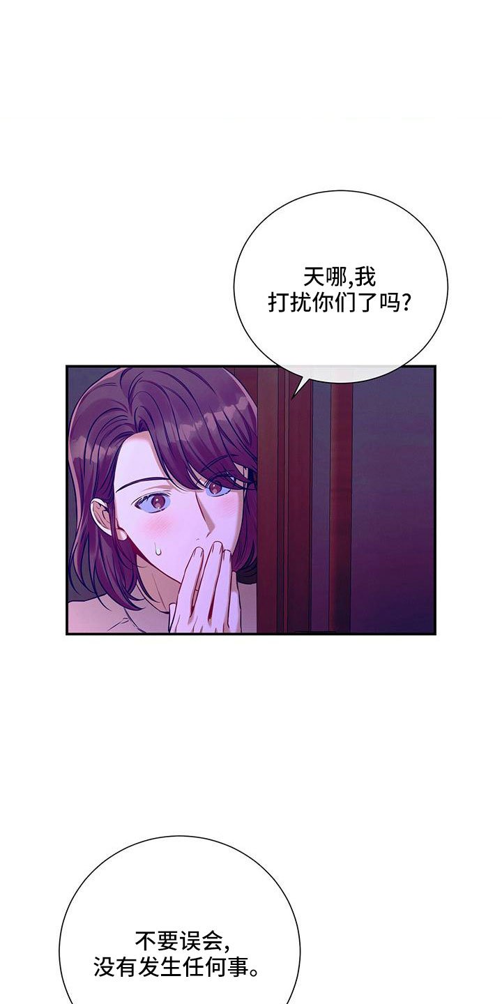 第93章：相亲