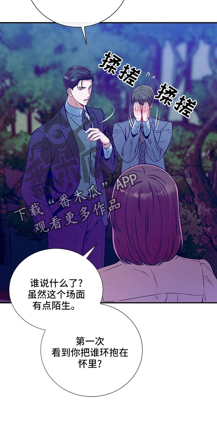 第93章：相亲