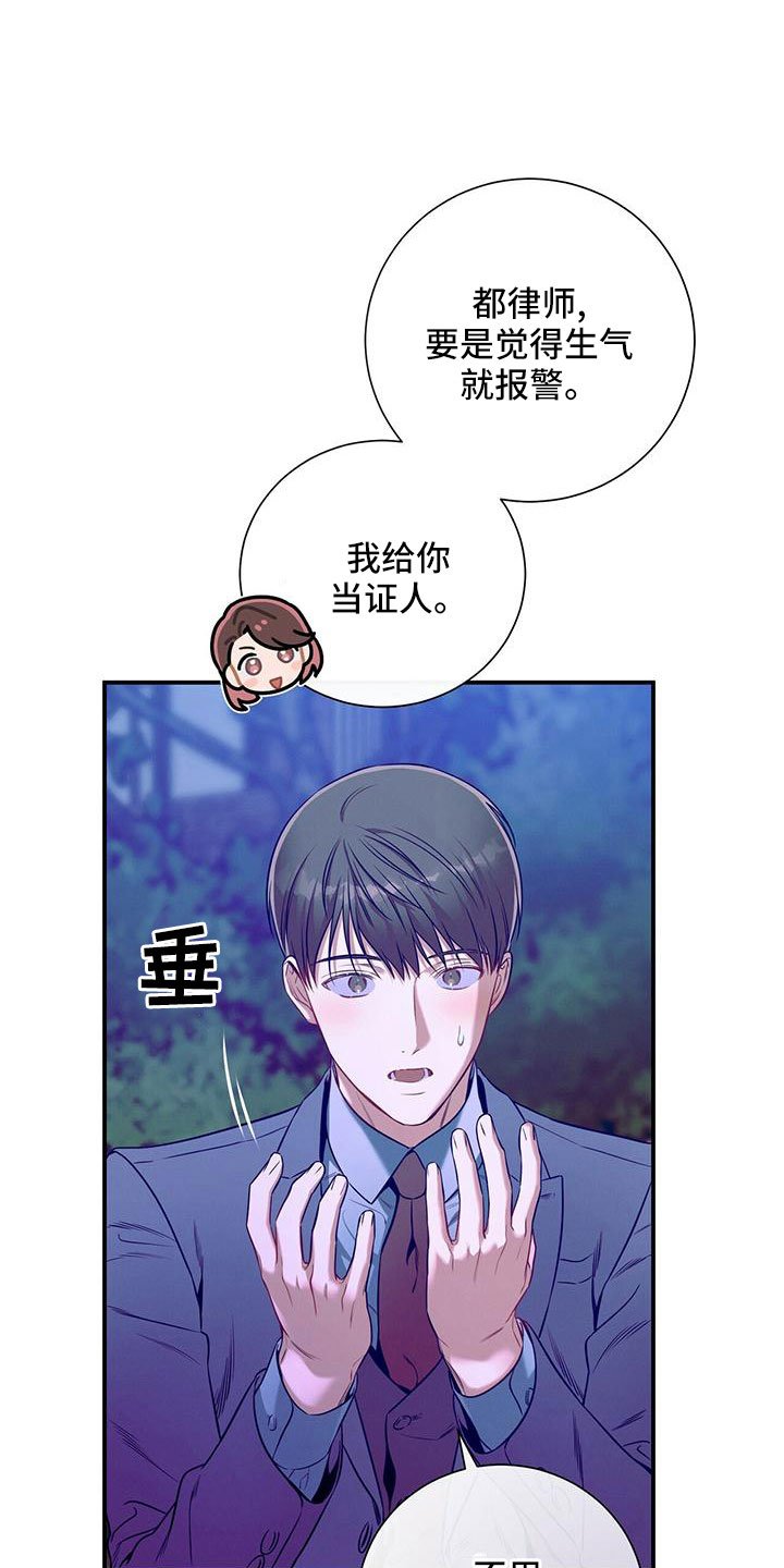 第93章：相亲