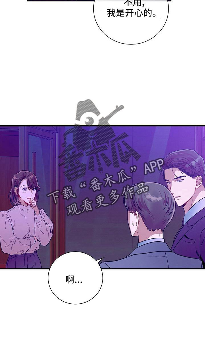 第93章：相亲
