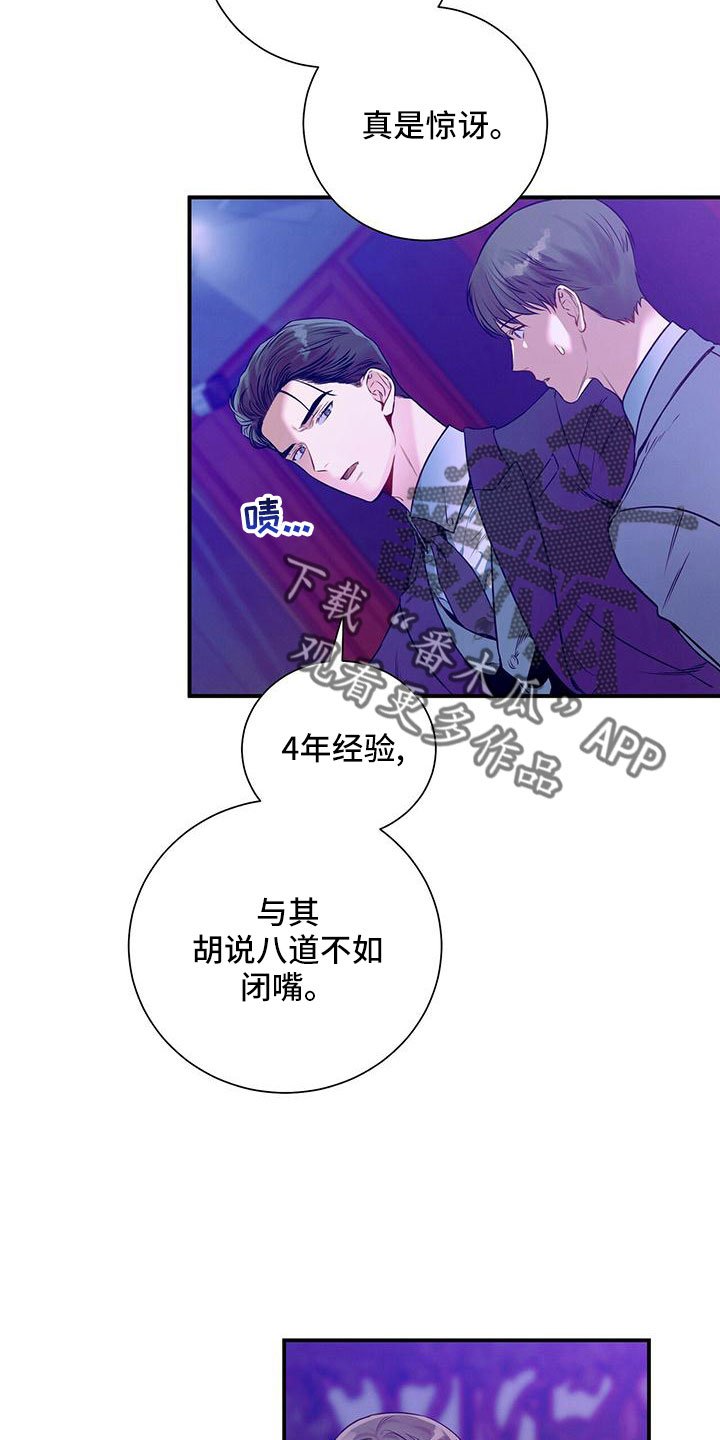 第93章：相亲