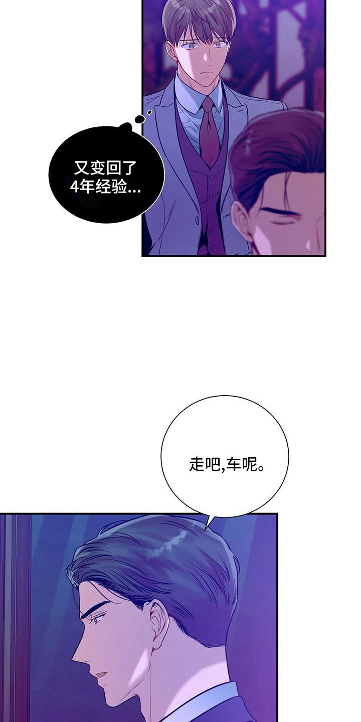第93章：相亲