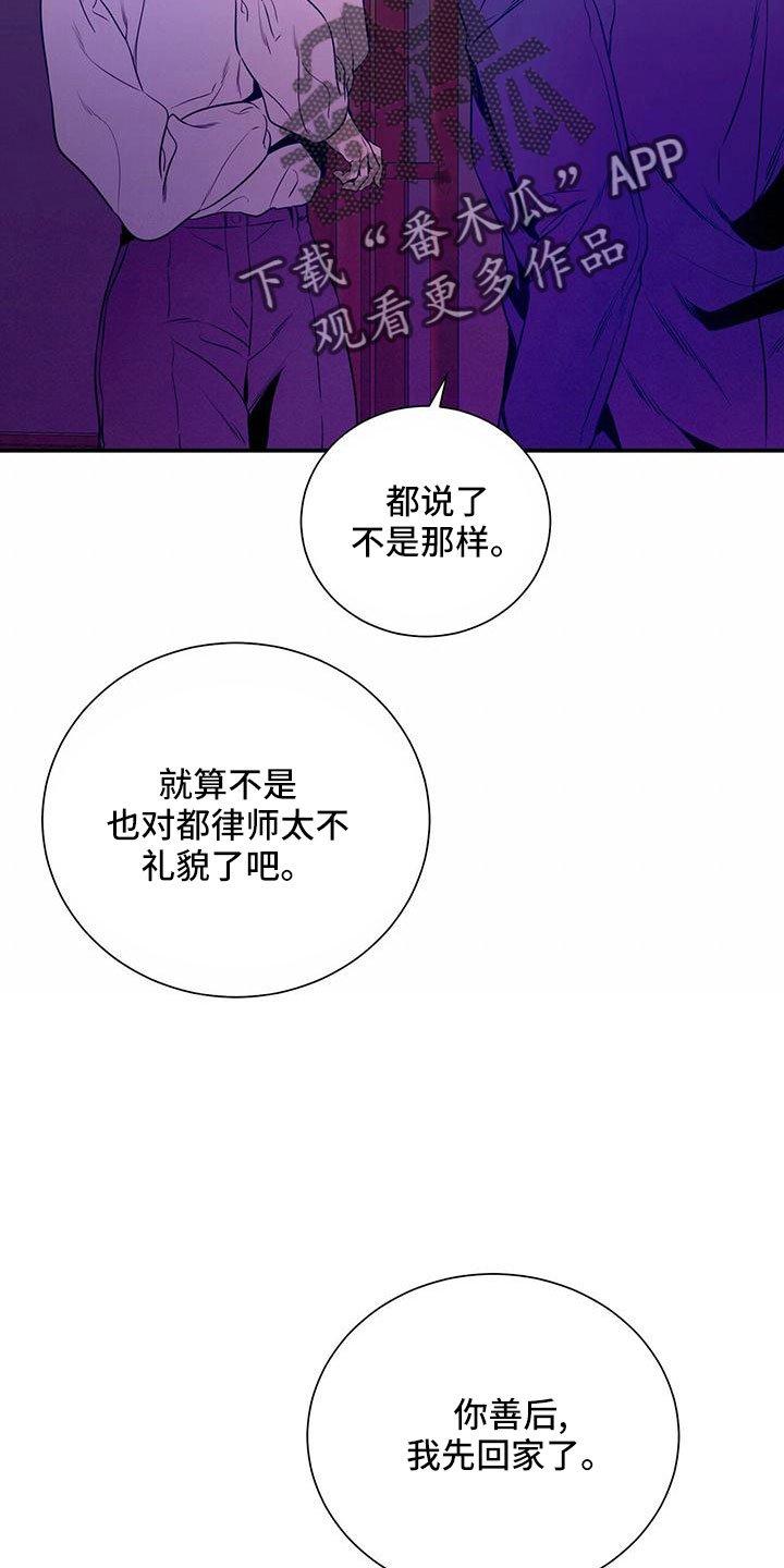第93章：相亲