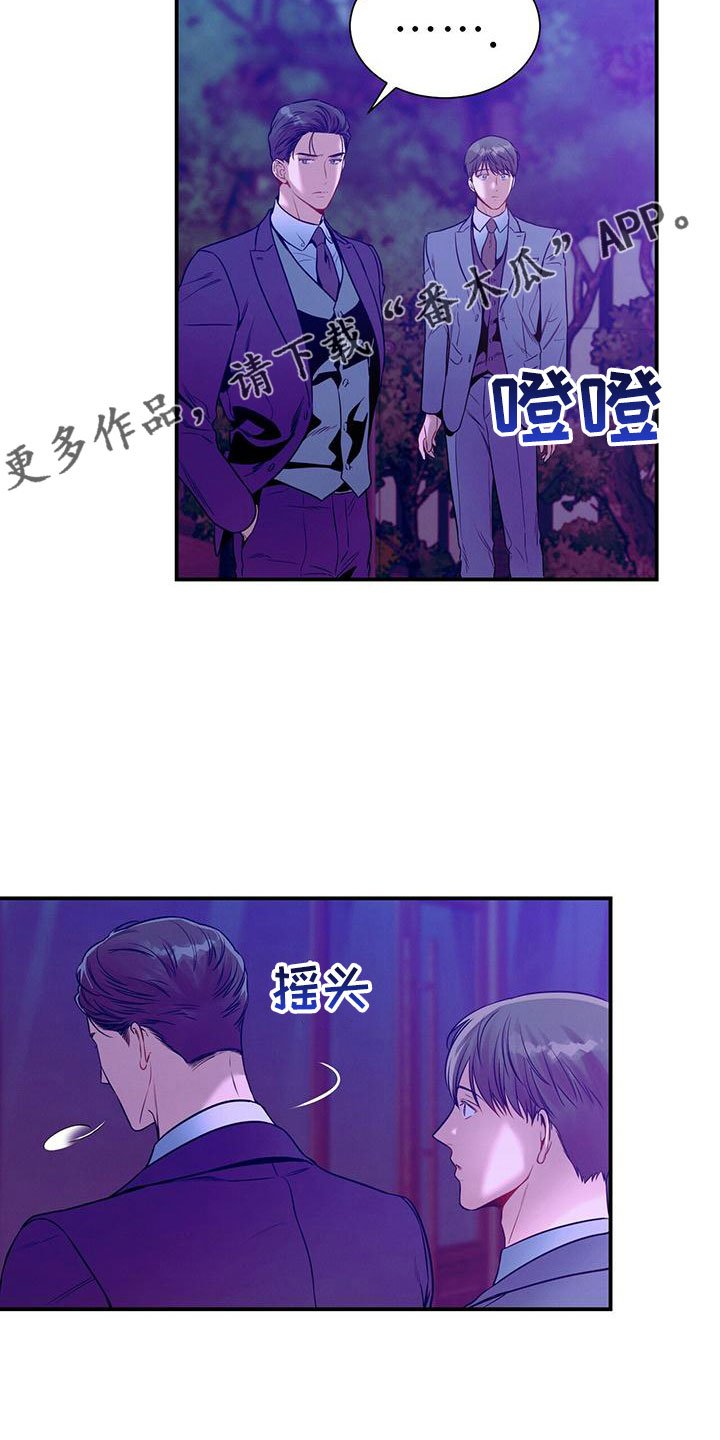 第93章：相亲