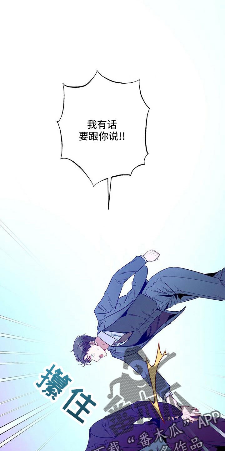 第93章：相亲
