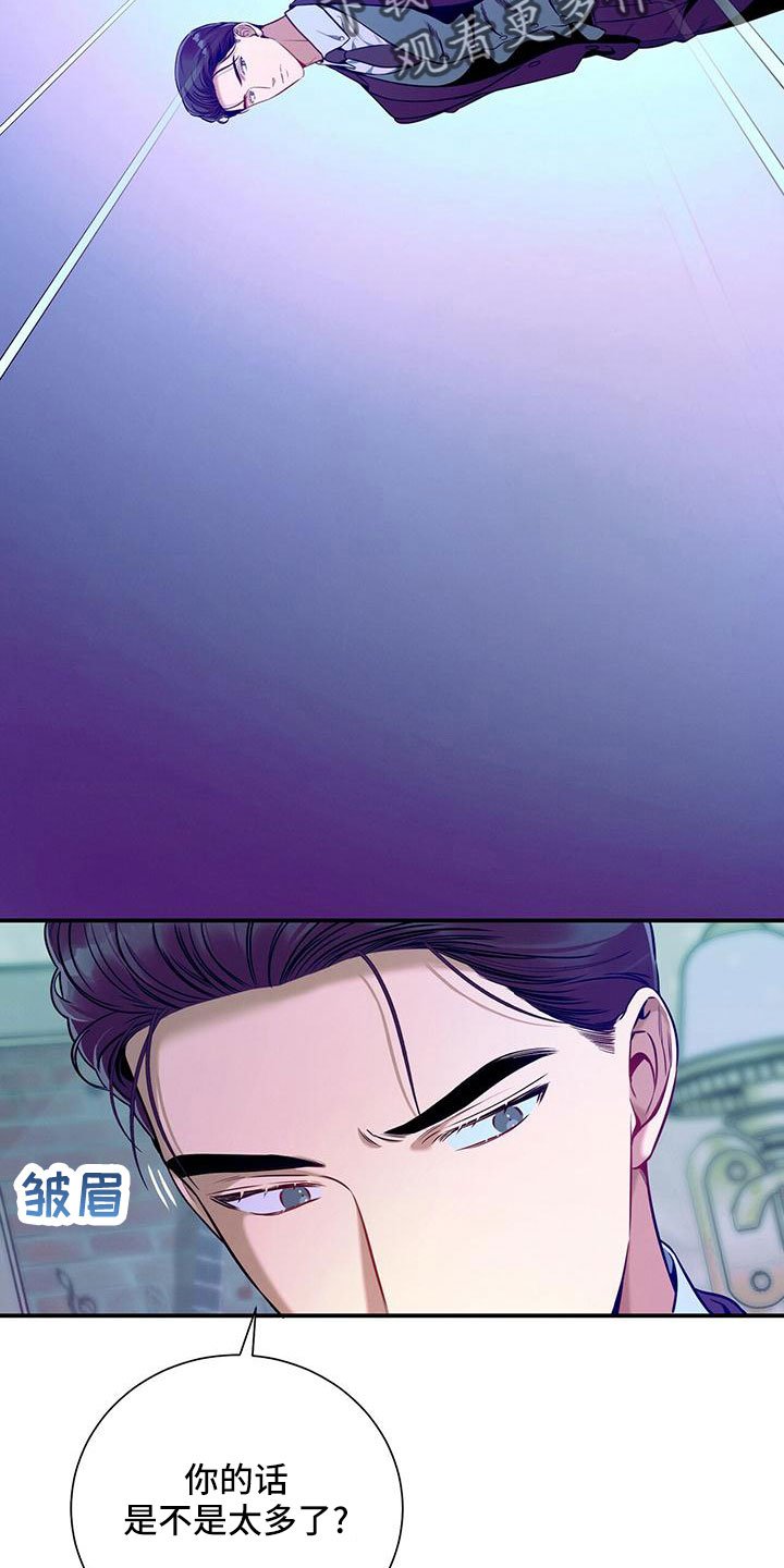 第93章：相亲