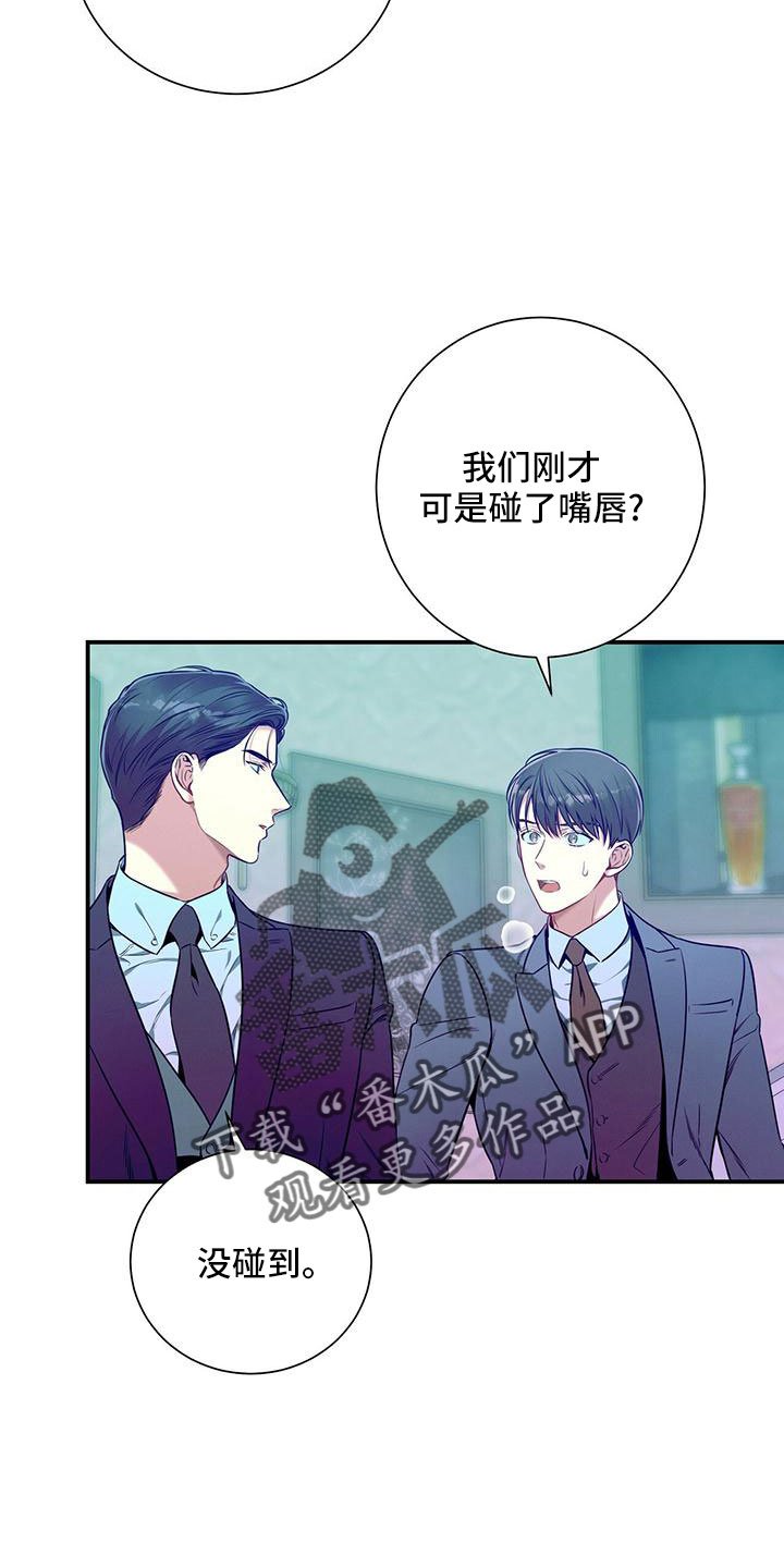 第93章：相亲