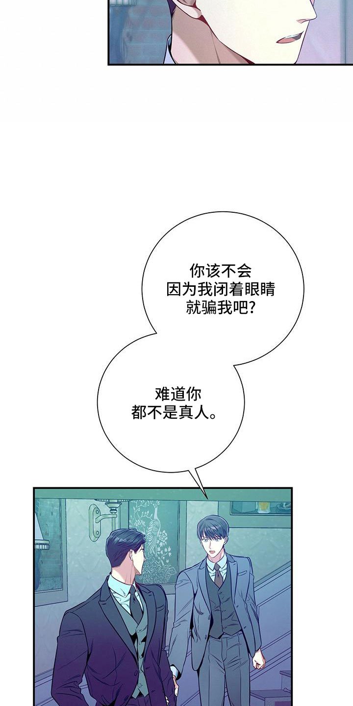 第93章：相亲