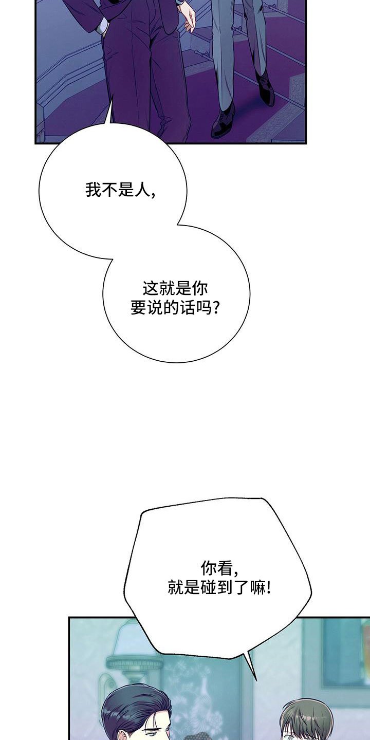 第93章：相亲