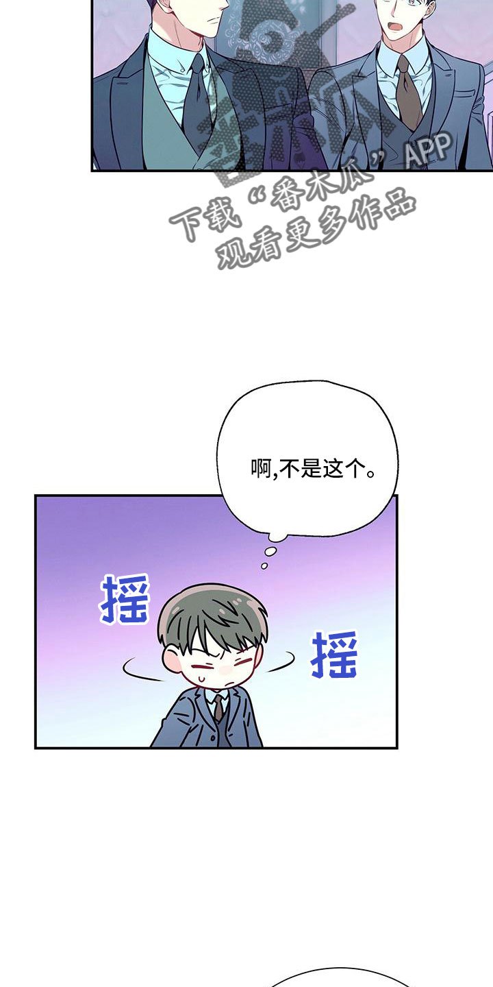 第93章：相亲