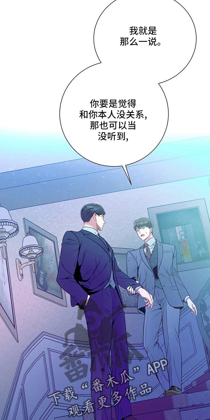 第93章：相亲