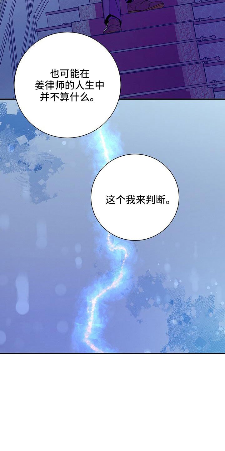 第93章：相亲