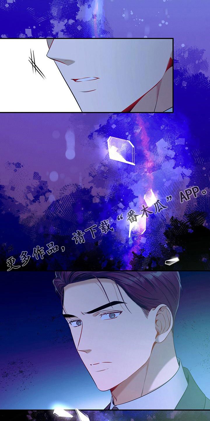 第93章：相亲