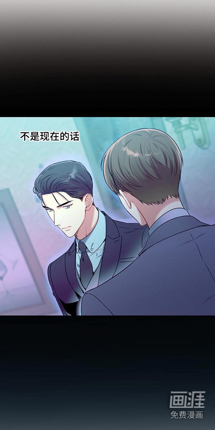 第94章：【第二季】恼火