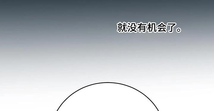 第94章：【第二季】恼火
