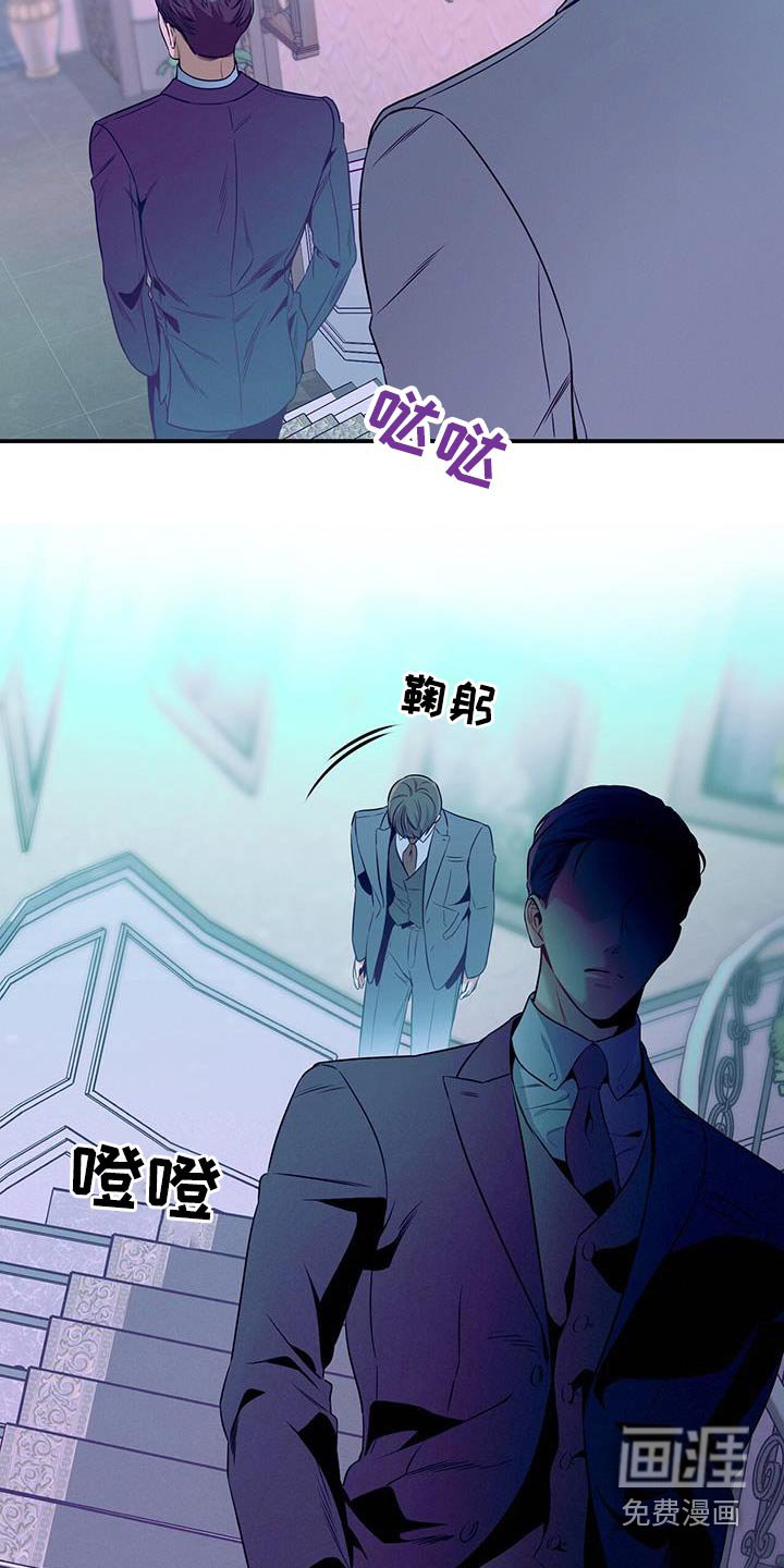 第94章：【第二季】恼火
