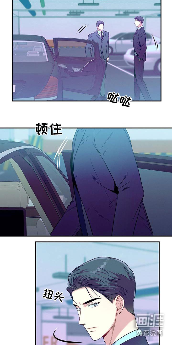 第94章：【第二季】恼火