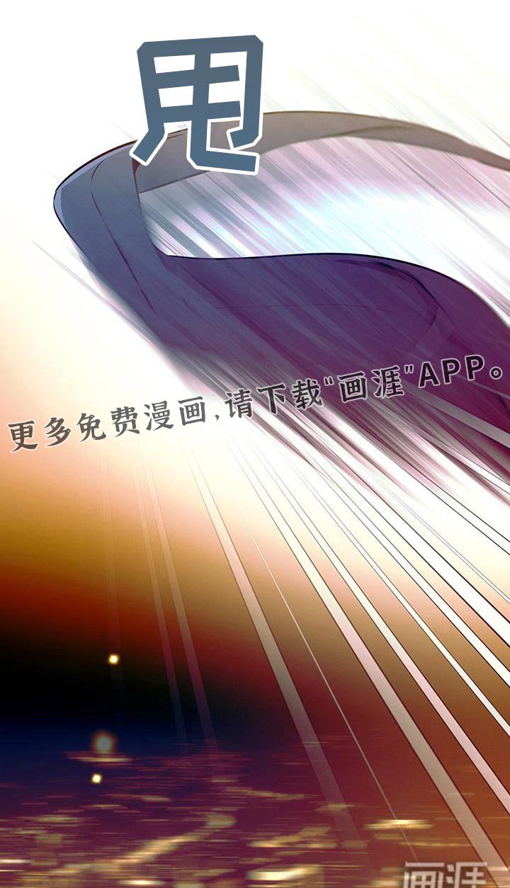 第95章：【第二季】报告