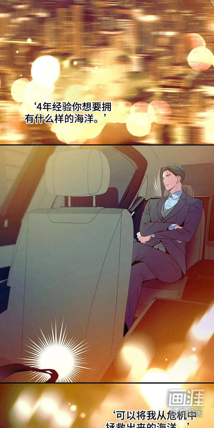 第95章：【第二季】报告