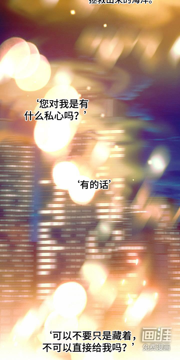 第95章：【第二季】报告