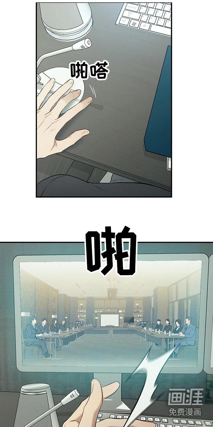 第95章：【第二季】报告
