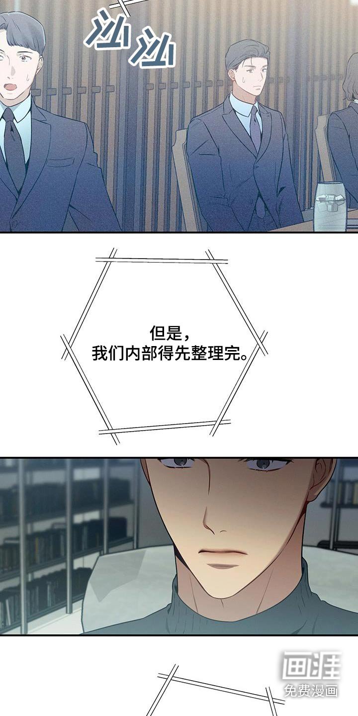 第95章：【第二季】报告