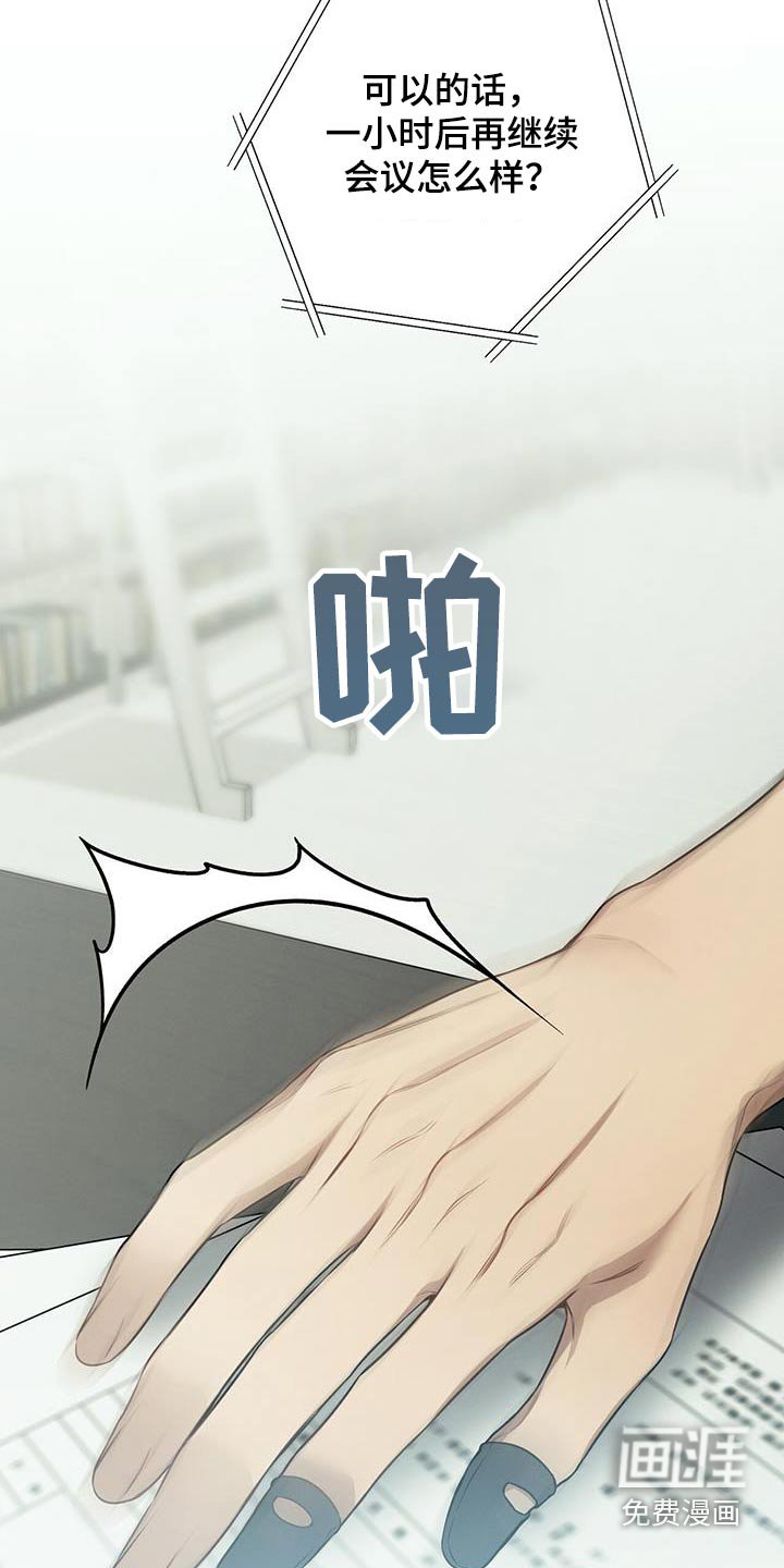 第95章：【第二季】报告