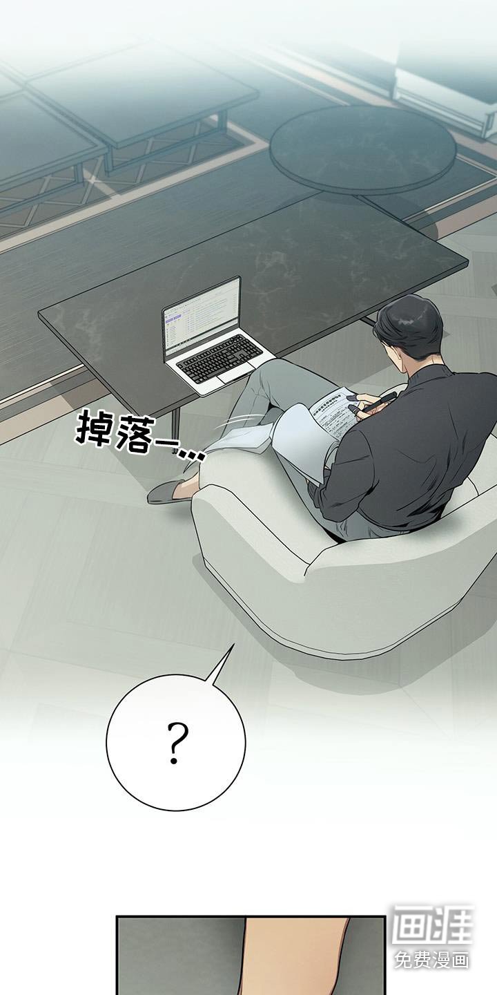 第95章：【第二季】报告