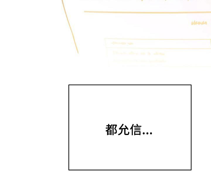 第95章：【第二季】报告