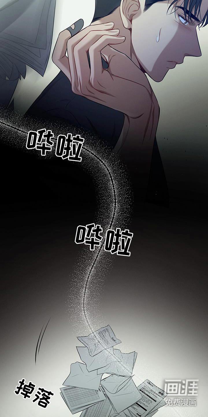 第96章：【第二季】多想