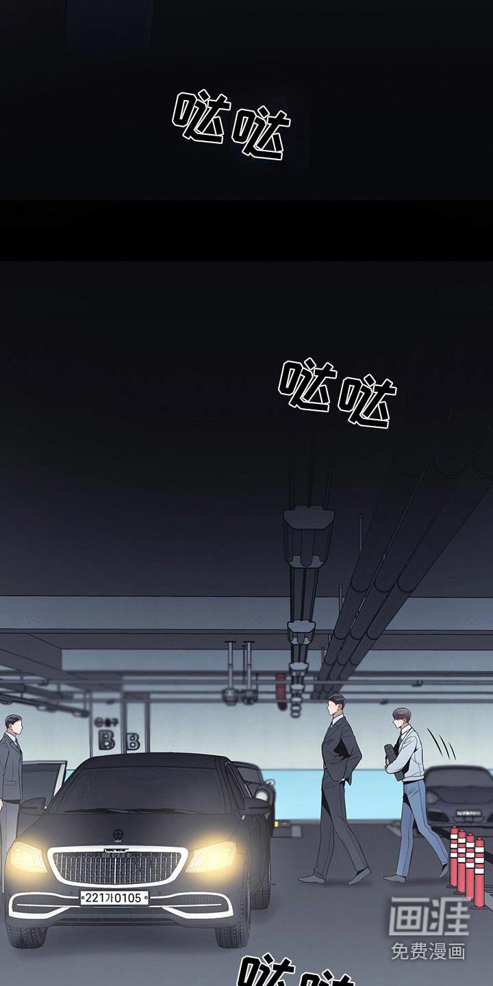 第98章：【第二季】机会