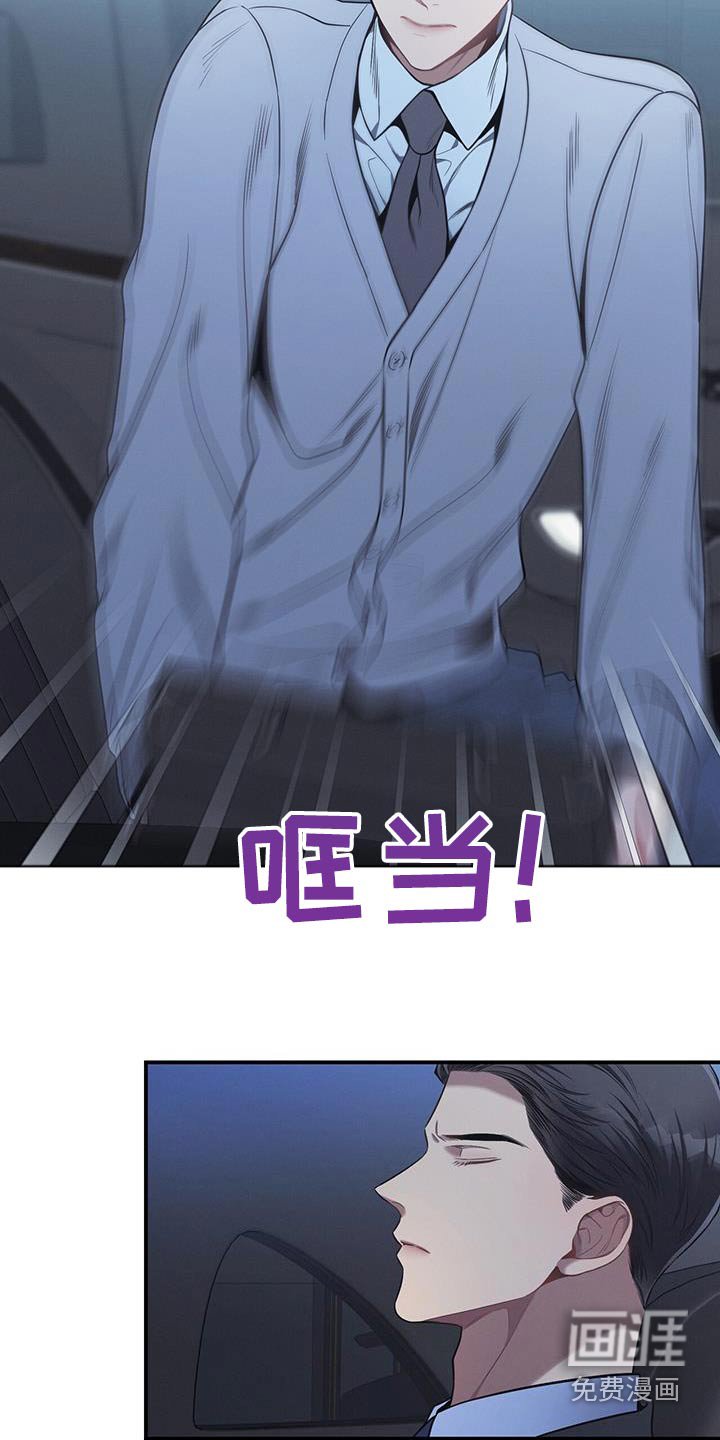 第98章：【第二季】机会