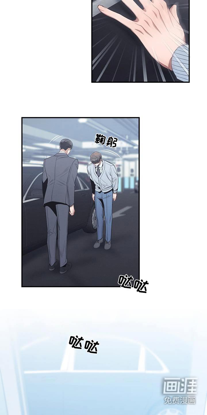 第98章：【第二季】机会