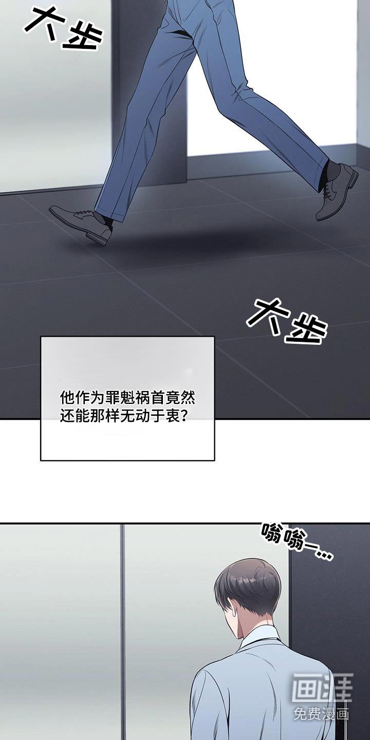 第98章：【第二季】机会