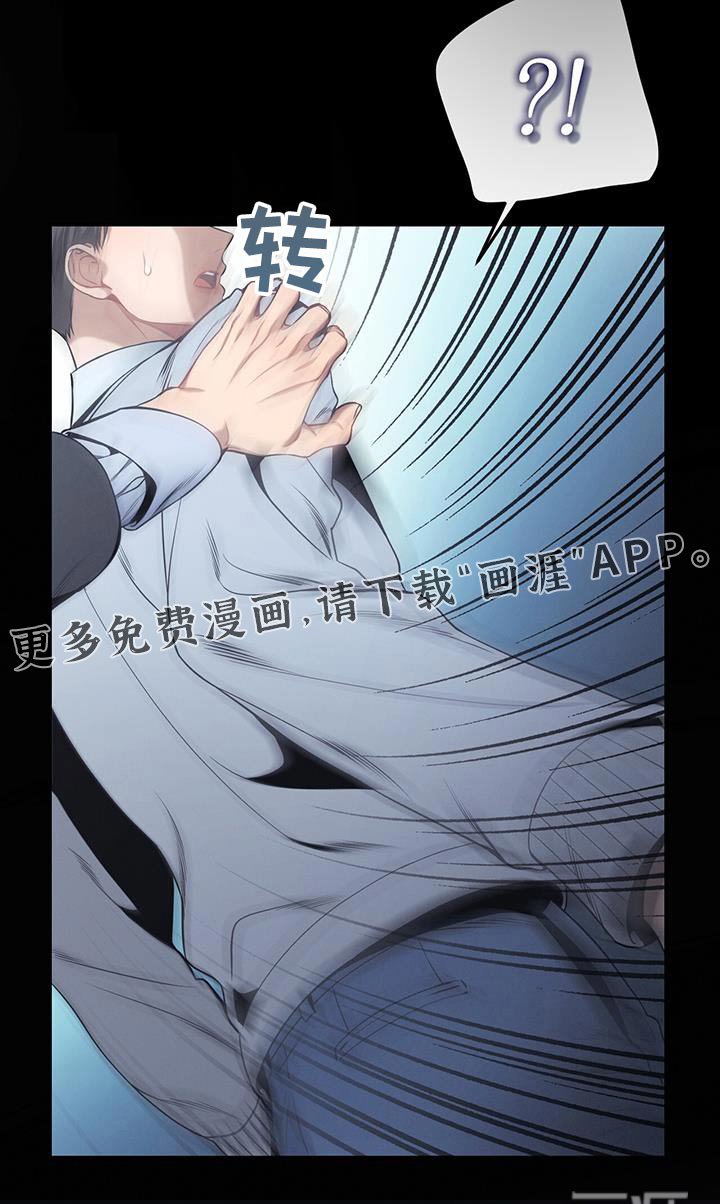 第98章：【第二季】机会