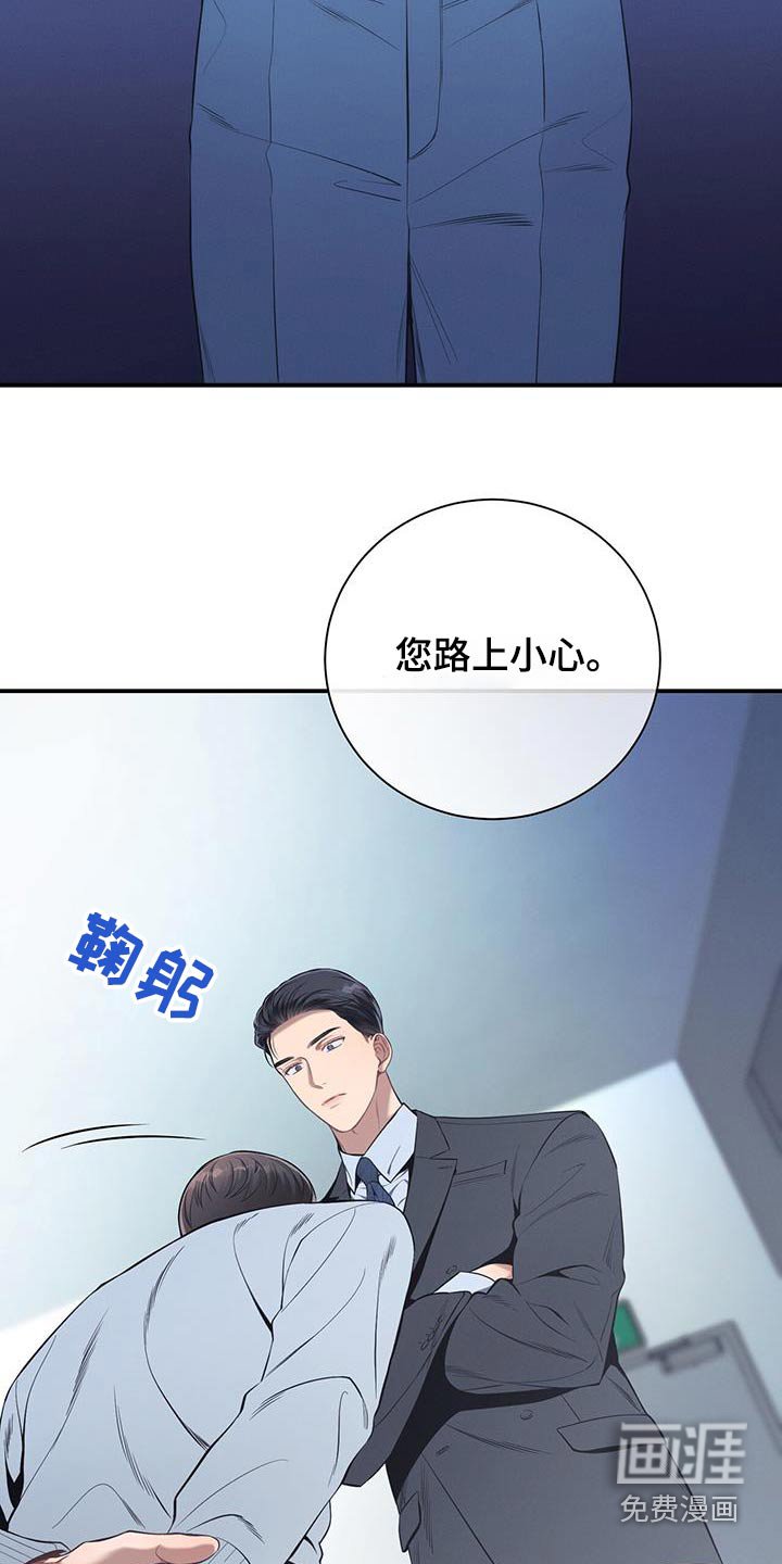 第99章：【第二季】气愤